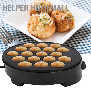 Helper HomeMall เครื่องทาโกะยากิในครัวเรือน Octopus Ball มินิถาดอบไฟฟ้าเครื่องอาหารเช้า 220-240V