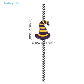 【tuilieyfish】หลอดกระดาษ ลายฟักทอง ปราสาท ฟักทอง สําหรับตกแต่งบ้าน ปาร์ตี้ฮาโลวีน 24 ชิ้น【IH】