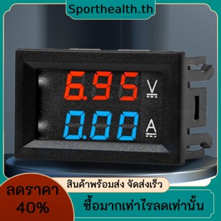 เครื่องทดสอบแรงดันไฟฟ้าดิจิทัล DC0-100V 10A 50A 100A หน้าจอ LED 0.56 นิ้ว ความแม่นยําสูง สําหรับบ้าน ออฟฟิศ