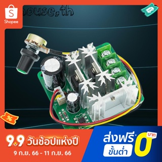 โมดูลควบคุมความเร็วมอเตอร์ แรงบิดสูง Dc6v-90v 15A