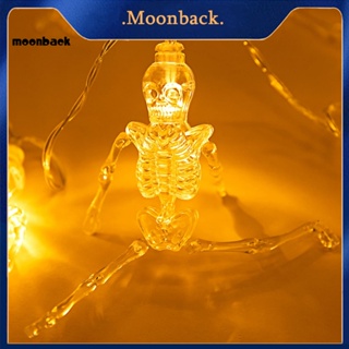 &lt;moonback&gt; สายไฟ Led 10 20 30 40 ดวง รูปโครงกระดูก ใช้แบตเตอรี่ สําหรับตกแต่งปาร์ตี้ฮาโลวีน ในร่ม กลางแจ้ง