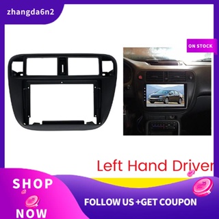 【พร้อมส่ง】เมาท์ยึดวิทยุ Fascia สําหรับ Honda Civic(EJ/EK/EM) 1995-2001 LHD