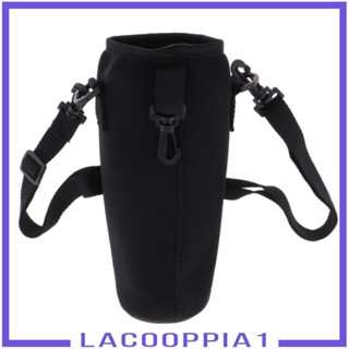 [Lacooppia1] กระเป๋าใส่ขวดน้ํา ขนาด 1 ลิตร พร้อมสายคล้องไหล่ สีดํา สําหรับเดินทาง