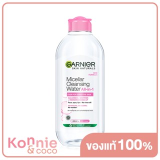 Garnier Micellar Cleansing Water 400ml คลีนซิ่งทำความสะอาดผิวหน้า รอบดวงตา และริมฝีปาก สูตรสำหรับผิวธรรมดา-แพ้ง่าย.