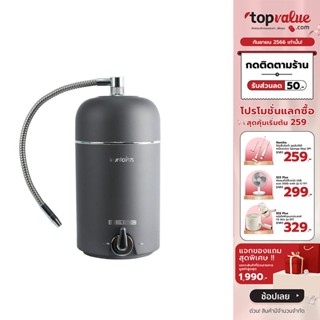 [เหลือ 13900 ทักแชท] STIEBEL ELTRON เครื่องกรองน้ำ รุ่น FOUNTAIN 7S Anthracite