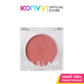 So Glam Glow Perfect Cheek Palette 5g ผลิตภัณฑ์ โซ แกลม โกลว์ เพอร์เฟค ชีค พาเลท บลัชออนเนื้อครีมโมจิ.