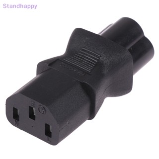 Standhappy อะแดปเตอร์แปลงปลั๊กไฟ IEC320 C6 เป็น C13 PDU C13 ตัวเมีย เป็น C6 ตัวผู้