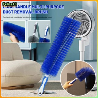 Multi-Function Fan Gap Window Blind No-Dead Cleaner Curve แปรงผมยาว-FE