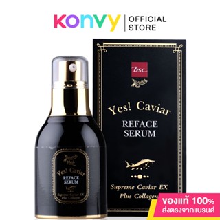 BSC Cosmetology BeWitch Black Magic By Bsc Yes Caviar Reface Serum 30g.