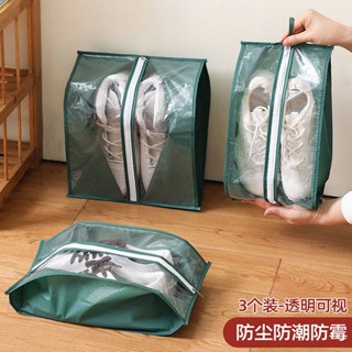 Shoes Buggy Bag Transparent and Moisture-Proof Fungus Proofing Shoe Bag Dustproof Shoe Protector Portable Travel Packing Bag Shoe Cover tq3Z