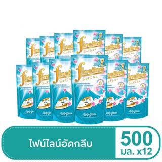 Fineline ไฟน์ไลน์ รีดผ้าเรียบ - อัดกลีบ 450-500มล. ถุงเติม ยกลัง 12 ชิ้น (เขียว) อัดกลีบ