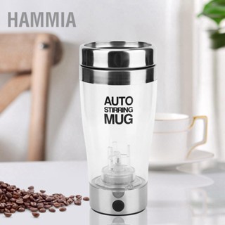 HAMMIA 400ml ถ้วยกาแฟในครัวเรือนอัตโนมัติไฟฟ้ากาแฟกวนแก้วผสมถ้วย