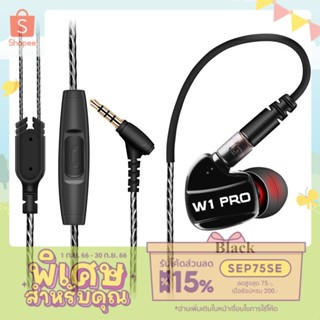 หูฟัง HiFi  Super BASS กันน้ำระดับ IPX5 รับสายได้ Sport Headphones รุ่ง W1PRO