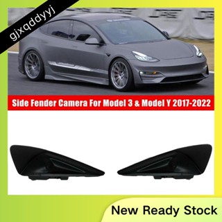 บังโคลนกล้องด้านข้าง สําหรับ Tesla Model 3 Y 2017-2022 1125106-50-J 1125106-50 ก.