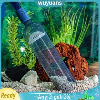 Wuyuans เครื่องดูดฝุ่น สําหรับทําความสะอาดตู้ปลา พิพิธภัณฑ์สัตว์น้ํา