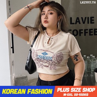 Plus size เสื้อผ้าสาวอวบ❤ เสื้อยืดสาวอวบอ้วน ไซส์ใหญ่ ผู้หญิง เสื้อยืดครอป รัดรูป แขนสั้น คอกลม ฤดูร้อน สไตล์เกาหลีแฟชั่น