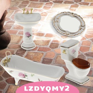 [Lzdyqmy2] อ่างอาบน้ําโบราณ สเกล 1:12 สําหรับตกแต่งบ้านตุ๊กตา ห้องน้ํา 4 ชิ้น