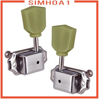 [Simhoa1] หมุดล็อคสายกีตาร์โฟล์ค 3R3L สําหรับกีตาร์ไฟฟ้า LP