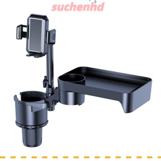 Suchenhd ที่วางโทรศัพท์มือถือ หมุนได้ 360 องศา 4 In 1 ปรับได้ อุปกรณ์เสริม สําหรับรถยนต์