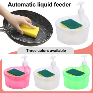 ทำความสะอาดอัตโนมัติ Creative KITCHEN detergent เครื่องจ่ายอัตโนมัติกล่องกดสบู่ Outlet แปรงล้างจานรวมกัน