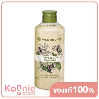 Yves Rocher Sensual Coffee Beans Shower Gel 400ml.