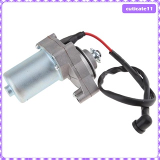 [Cuticate1] มอเตอร์สตาร์ทเตอร์ สําหรับสกูตเตอร์จีน GY6 139QMB 50cc 80cc