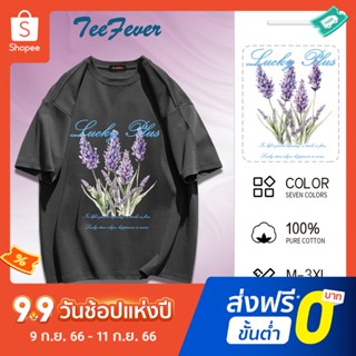 TeeFever📮ส่งของทุกวัน😜เสื้อยืด สไตล์เกาหลี📣เนื้อผ้าดีสีสดใสใส่สบายเสื้อยืดแขนสั้น(งานขายดี)😻มี7สี M-3XL