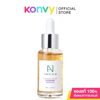 Coreana Lab Ample N Peptide Shot Ampoule 2X 30ml.