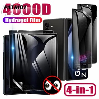 ฟิล์มไฮโดรเจล TPU แบบนิ่ม ป้องกันแสงสะท้อน สําหรับ Samsung Galaxy Z Fold 5 Privacy Screen Protector for Z Fold 5 5G 2 ชิ้น