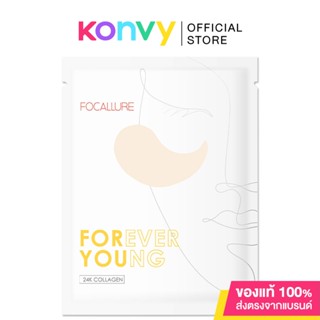 FOCALLURE FA-SC01 Collagen Crystal 24K Gold Pure Luxury Eye Mask #1 โฟคัลเลอร์ แผ่นมาสก์บำรุงใต้ตา.