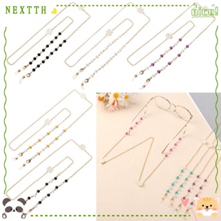 Nextth สายโซ่คล้องแว่นตา ประดับไข่มุก ดอกไม้ สําหรับผู้หญิง