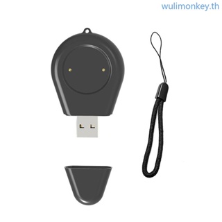 Wu แท่นชาร์จสมาร์ทวอทช์ สําหรับอะแดปเตอร์ชาร์จ USB TRexUltra