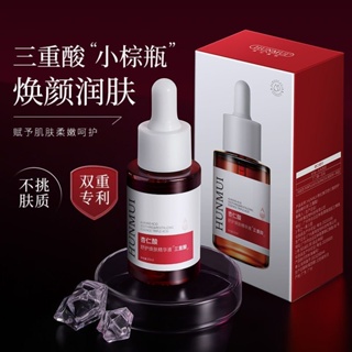 Tiktok same style# almond acid essence light acne shrink pores light acne print oil control soothing skin rejuvenation firming skin repair women 9.4g