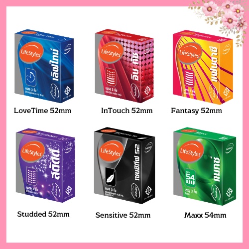 ถุงยางอนามัย Lifestyles lovetime 52mm, Intouch 52mm, fantasy 52mm, studded 52mm, sensitive 52mm, maxx 54mm 1กล่อง 3 ชิ้น