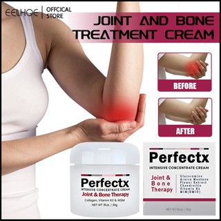 Perfectx Joint Bone Treatmentครีมคอลลาเจนโรคเกาต์Remover Toe Finger Jointเข่าPain Killerสำหรับกีฬาผู้สูงอายุการบาดเจ็บTreatment 30/50G -eelhoe