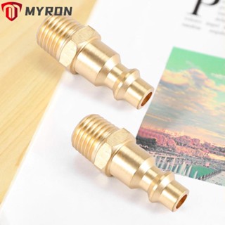 Myron อะแดปเตอร์ปลั๊กเชื่อมต่อท่ออากาศ NPT ตัวผู้ ทองเหลือง 1/4 นิ้ว 10 ชิ้น