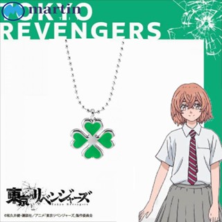 Martin สร้อยคอโลหะผสมสังกะสี ลายการ์ตูน Tokyo Revengers พร็อพเครื่องประดับ สําหรับของขวัญ