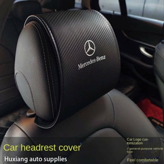 For Mercedes Benz AMG Glk300 GLS SLK Smart Elf Car Head Pillowcase Cover Car headrest protective cover  car interior accessories