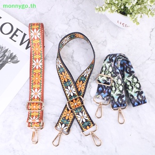 Monnygo สายคล้องกระเป๋า ถอดออกได้ 130 ซม. DIY อุปกรณ์เสริม สําหรับกระเป๋าถือ กระเป๋าสะพายข้าง TH