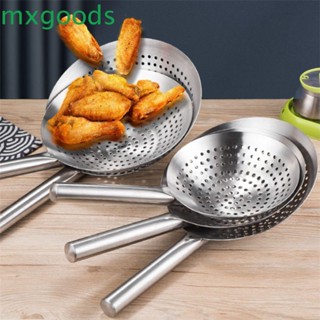 Mxgoods กระชอนโฟม ไขมัน สเตนเลส ตะแกรงร่อนเกี๊ยว เฟรนช์ฟราย แป้ง หม้อทอดลึก