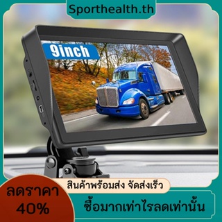 เครื่องนําทาง GPS 256MB+8G 9 นิ้ว แบบพกพา หน้าจอสัมผัส HD Mini USB TF EU AU แผนที่อเมริกาเหนือ สําหรับรถยนต์