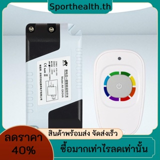 โคมไฟเพดานไร้สาย 85v-260v 315MHz 433MHz พร้อมรีโมตคอนโทรล สําหรับครัวเรือน