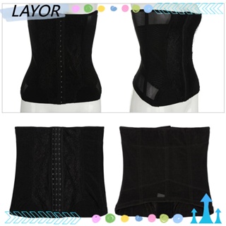 Lay เทรนเนอร์เอว Cincher ผู้ชาย ผู้หญิง Body Shaper Shapewear Corset Control