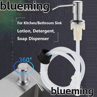 Blueming2 เครื่องจ่ายสบู่เหลว โลชั่น แบบสเตนเลส ไม่หก