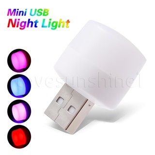 โคมไฟกลางคืน LED USB ขนาดเล็ก ถนอมสายตา ชาร์จมือถือ คอมพิวเตอร์ สีสันสดใส