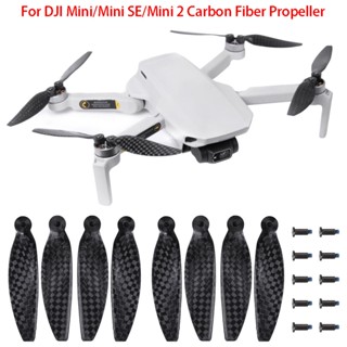 ใบพัดคาร์บอนไฟเบอร์ ใบพัดขนาดเล็ก และเสียงรบกวนต่ํา สําหรับ DJI Mini 1 Mini SE Mini 2 4726F