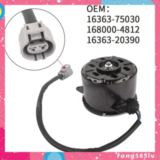 มอเตอร์พัดลมระบายความร้อนหม้อน้ํา สําหรับ Lexus RX350 RX450H Toyota Hiace Both 16363-75030 168000-4812 16363-20390