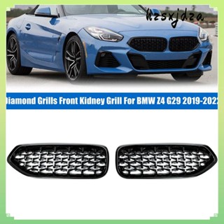 กระจังหน้ารถยนต์ โครเมี่ยมตาข่าย แบบเปลี่ยน สําหรับ BMW Z4 G29 2019-2022 2 ชิ้น