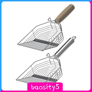 [Baosity5] พลั่วตักทรายแมว แบบกลวง ทนทาน สําหรับกรองทรายสัตว์เลี้ยง