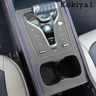 [Kokiya1] อะไหล่สติกเกอร์ซิลิโคน ติดแผงควบคุมกลาง แบบเปลี่ยน สําหรับ Byd Atto3